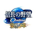 KOEI 信長の野望 Online -覚醒の章- TREASURE BOX