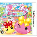コロムビア・マーケティング 3DSソフト ほっぺちゃんつくって!あそんで!ぷにぷにタウン!!