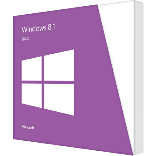 マイクロソフト Windows 8.1 通常版(新規インストール) 32bit版/64bit版DVD-ROM同梱