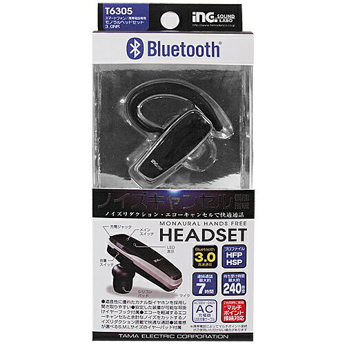 多摩電子工業 T6305 Bluetooth モノラルヘッドセット 3.0NR...:ebest:11630085