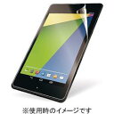 エレコム TB-ASNXAFLFA(反射防止) 指