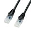 サンワサプライ LA-Y5TS-10BK(ブラック) ツメ折れ防止 CAT5e LANケーブル 10m