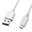 サンワサプライ KU-RMCB1W(ホワイト) 両面挿せる USB Aオス/マイクロUSB Bオス ケーブル 1m