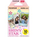 富士フイルム instax mini 絵柄入りフレーム「シャイニースター」チェキ用フィルム