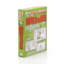 ライラックシステム 間取りっど5