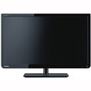 TOSHIBA 23S8 LED REGZA(レグザ) ハイビジョン液晶テレビ 23V型