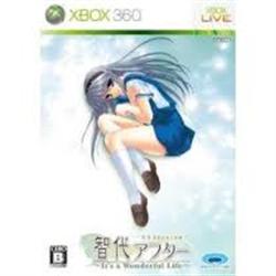 プロトタイプ Xbox360ソフト　智代アフター〜It’s　a　Wonderful　Life〜　