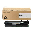 リコー 600573 純正 RICOH SPトナー 6400