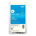 UCC DPCC001 ドリップポッド 鑑定士の誇り アイス...