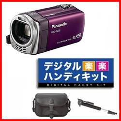 ̵Panasonic ڤ㤤åȡHDC-TM35-V(⡼ɥХå) +  + Хåsmtb-u