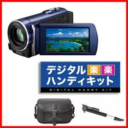 ̵SONY ڤ㤤åȡHDR-CX170-L(֥롼) +  + Хåsmtb-u