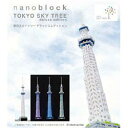 河田 nanoblock 東京スカイツリー DELUXE EDITION