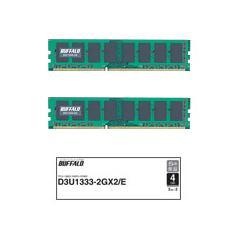 BUFFALO D3U1333-2GX2/E / DIMM DDR3 PC3-10600 2GB 2枚組