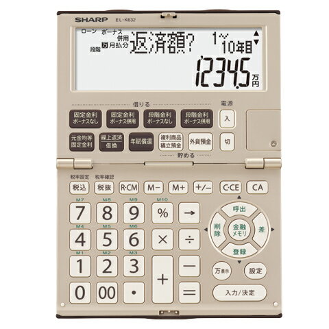 シャープ EL-K632-X 金融電卓 12桁...:ebest:11951982