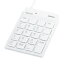 バッファロー BSTKH08WH(ホワイト) USBスリムテンキーボード