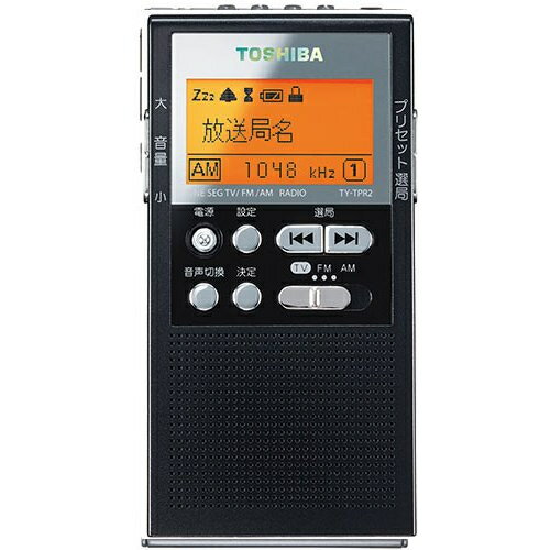 東芝 TY-TPR2-K(ブラック) TV音声/FM/AMラジオ ワイドFM放送対応...:ebest:12012549