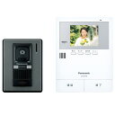 パナソニック VL-SV38KL テレビドアホン LEDライト搭載