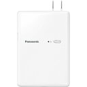 パナソニック QE-AL301-W(ホワイト) モバイルバッテリー 7500mAh