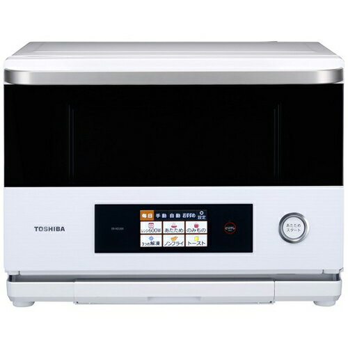 東芝 ER-ND200-W(グランホワイト) 石窯ドーム オーブンレンジ 26L