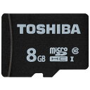 東芝 MSDAR40N08G microSDHCメモリカード 8GB CLASS10
