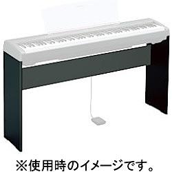 ヤマハ L-85(ブラック) Pシリーズ専用スタンド...:ebest:12236147