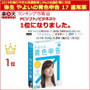 やよいの青色申告 17 通常版 消費税法改正対応 Windows版 やよいの青色申告 17 通常版 消費税法改正対応 Windows版