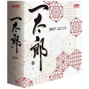 ジャストシステム 一太郎2017 通常版 Win