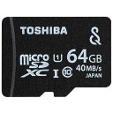 東芝 MSV-LTA64G microSDXCカード 64GB CLASS10