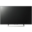 【長期保証付】ソニー KJ-43X8000E-B(ブラック) BRAVIA 4K液晶テレビ 43V型 HDR対応