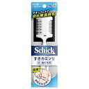 Schick メンズボディ用ヘアトリマー