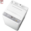 【設置+リサイクル】パナソニック NA-F50B11-S(シルバー) 全自動洗濯機 上開き 洗濯5kg/乾燥1.5kg