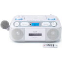コイズミ SAD-4942/W(ホワイト) CDステレオラジカセ
