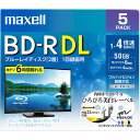 マクセル BRV50WPE.5S 録画・録音用 BD-R DL 50GB 一回(追記) 録画 プリンタブル 4倍速 5枚