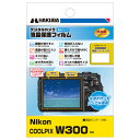 ハクバ DGFH-NCW300 Nikon COOLPIX ...