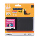 エレコム DE-M08-N10048BK(ブラック) モバイ...