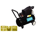 ナカトミ CP-2000N エアーコンプレッサー5点セット 単相100V50/60Hz