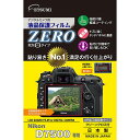 Gc~ E-7356 Nikon D7500p tیtB