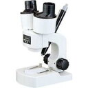 ビクセン 双眼実体顕微鏡 ミクロボーイ SL-30