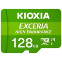  KEMU-A128G EXCERIA HIGH ENDURANCE microSDXCJ[h 128GB CLASS10