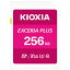 キオクシア(KIOXIA) KSDH-A256G EXCERIA PLUS SDXCカード 256GB CLASS10
