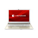 dynabook P2T9KPBG(サテンゴールド) dynabookTシリーズ 15.6型液晶