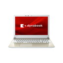 dynabook P2T5KPBG(サテンゴールド) dynabookTシリーズ 15.6型液晶