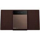 【長期保証付】パナソニック SC-HC410-T(ブラウン) コンパクトステレオシステム