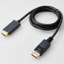 エレコム(ELECOM) CAC-DPHDMI10BK(ブラック) DisplayPort用HDMI変換ケーブル 1m