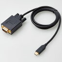 エレコム(ELECOM) CAC-CVGA10BK(ブラック) USB Type-C用VGA変換ケーブル 1m