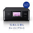エプソン Colorio(カラリオ) EP-882AB(ブラック) インクジェット複合機 A4対応