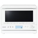 シャープ RE-WF261-W(ホワイト) 過熱水蒸気オーブンレンジ 26L