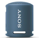 ソニー SONY SRS-XB13(L) (ライトブルー) ワイヤレスポータブル