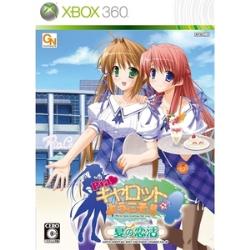 GN software Xbox360ソフト　Piaキャロットへようこそ！！4　〜夏の恋活〜