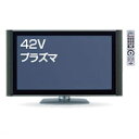 【送料無料】日 立